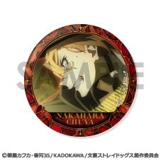 新品】文豪ストレイドッグス 缶バッジセット～中原中也がいっぱい