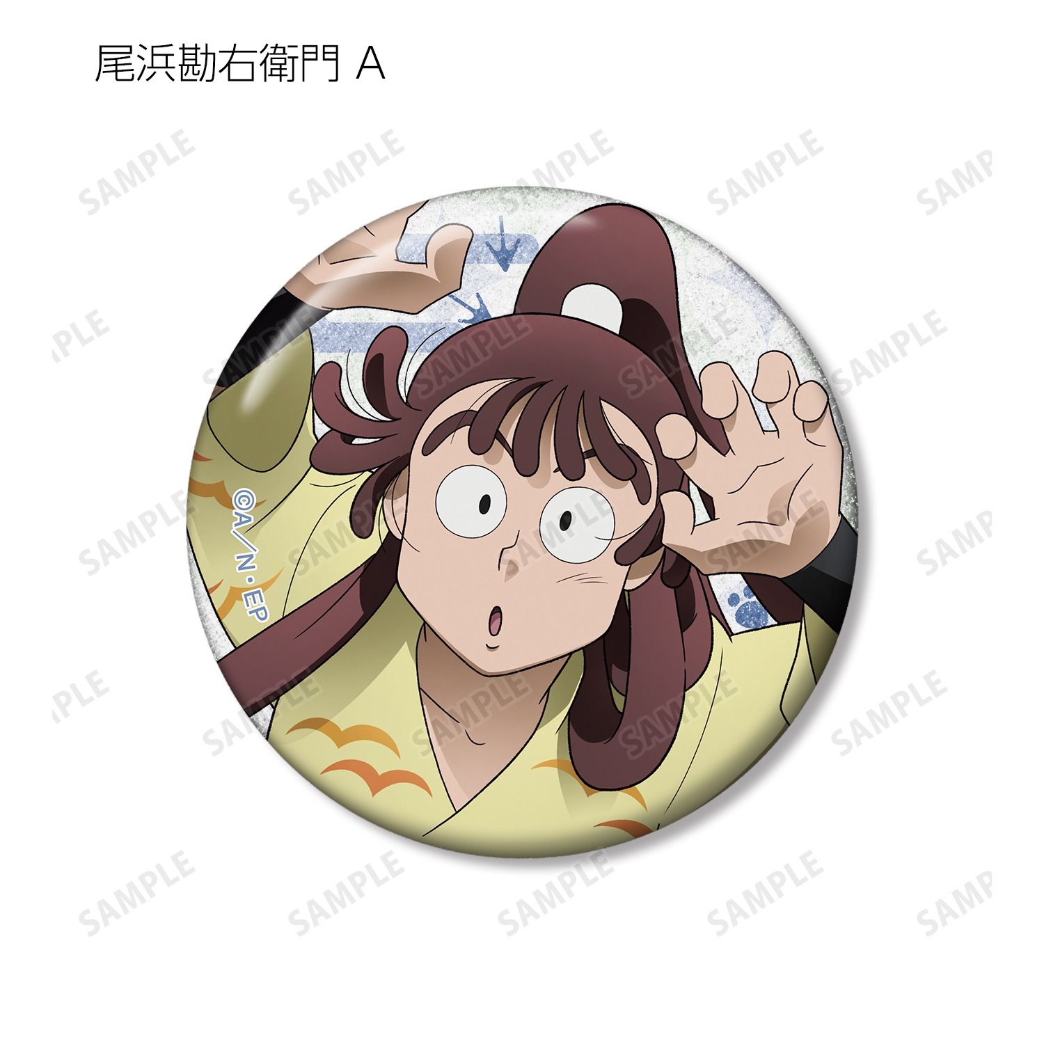 忍たま乱太郎 描き下ろし