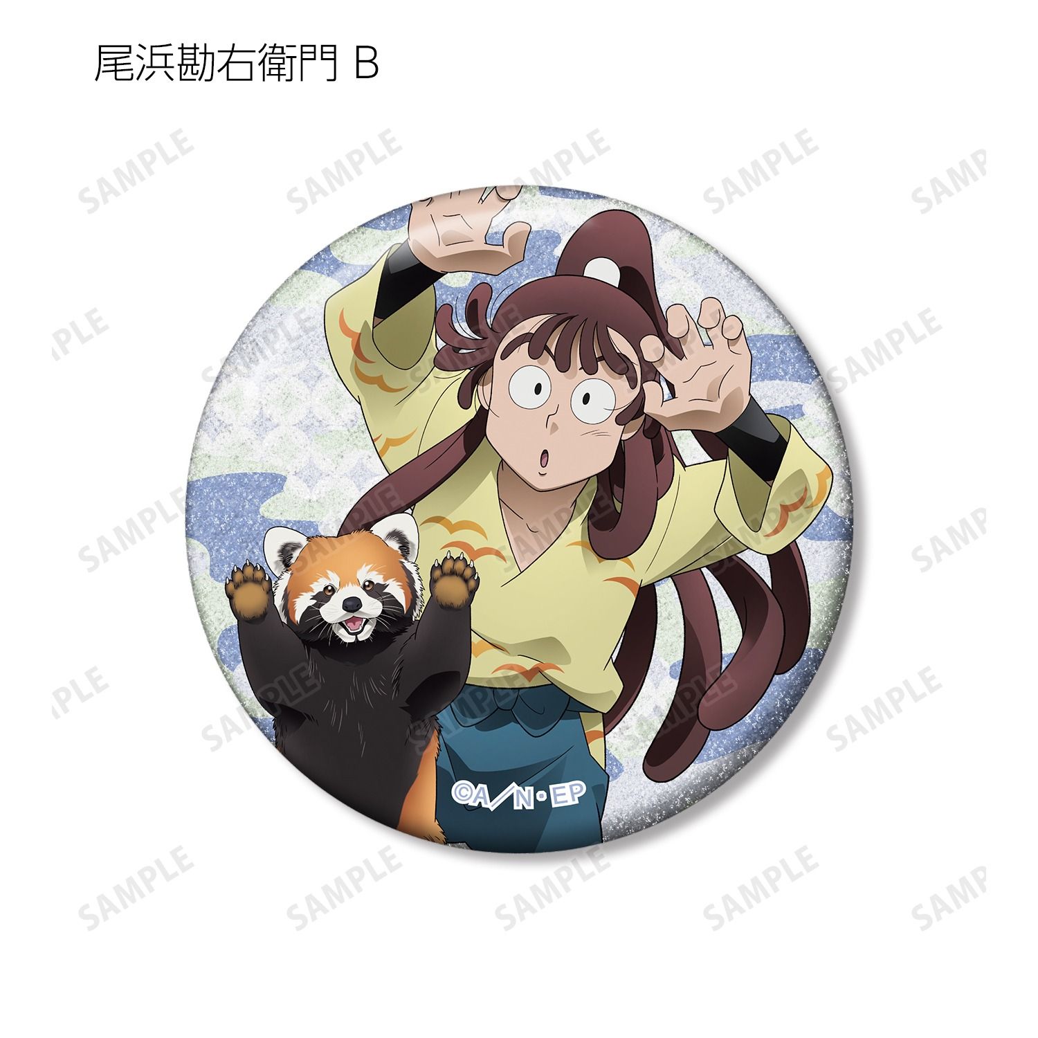 みんなで飼育実習の段ver