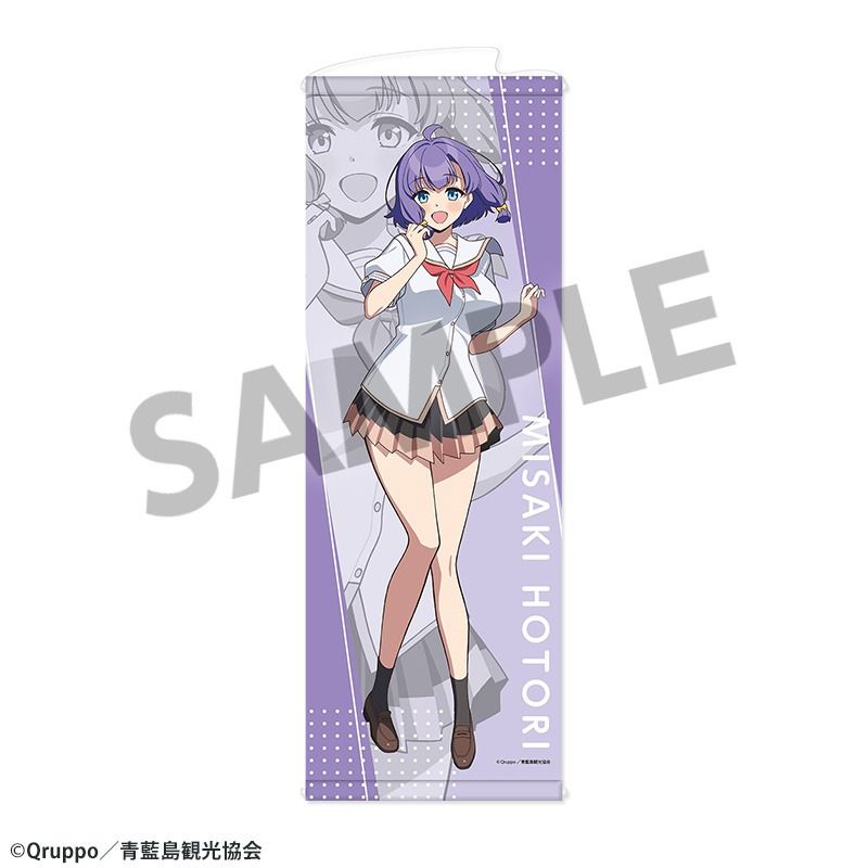 新品】ぬきたし THE ANIMATION スリムタペストリー 畔美岬【正規品