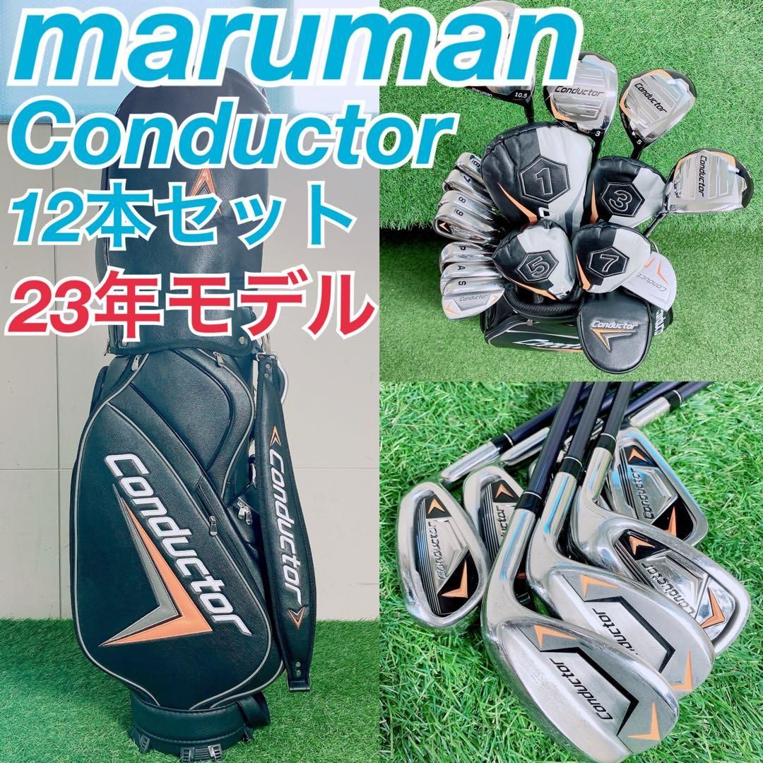 ゴルフクラブ メンズセット マルマン コンダクター 23年モデル N 1929