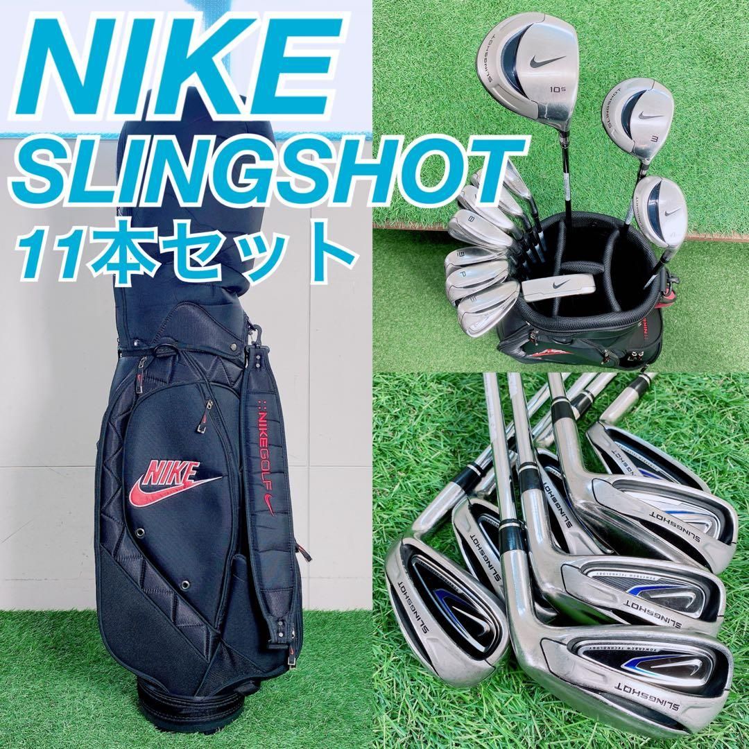ゴルフクラブ メンズセット 初心者 ナイキ スリングショット 入門