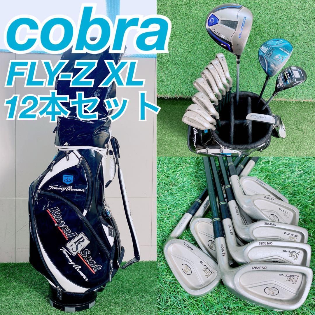 ゴルフクラブ メンズセット 初心者 コブラ FLY-Z XL 入門 N1928 - メルカリ