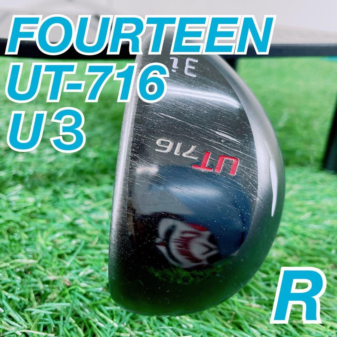 FOURTEEN UT-716 U3 ユーティリティ　N1934 FOURTEEN UT-716 U3 ユーティリティ N1934 - メルカリ