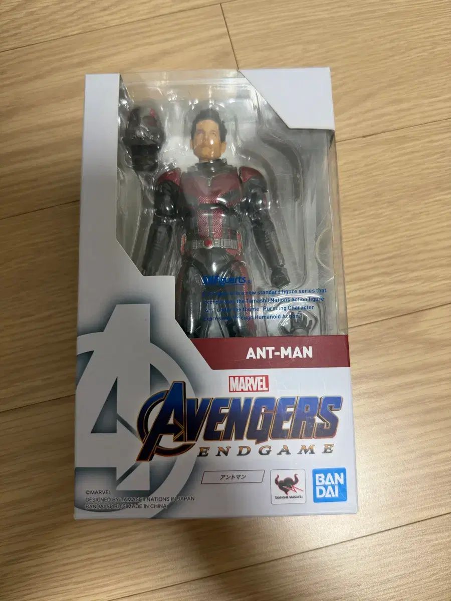 バンダイ SHF エンドゲーム アンドマン フィギュア