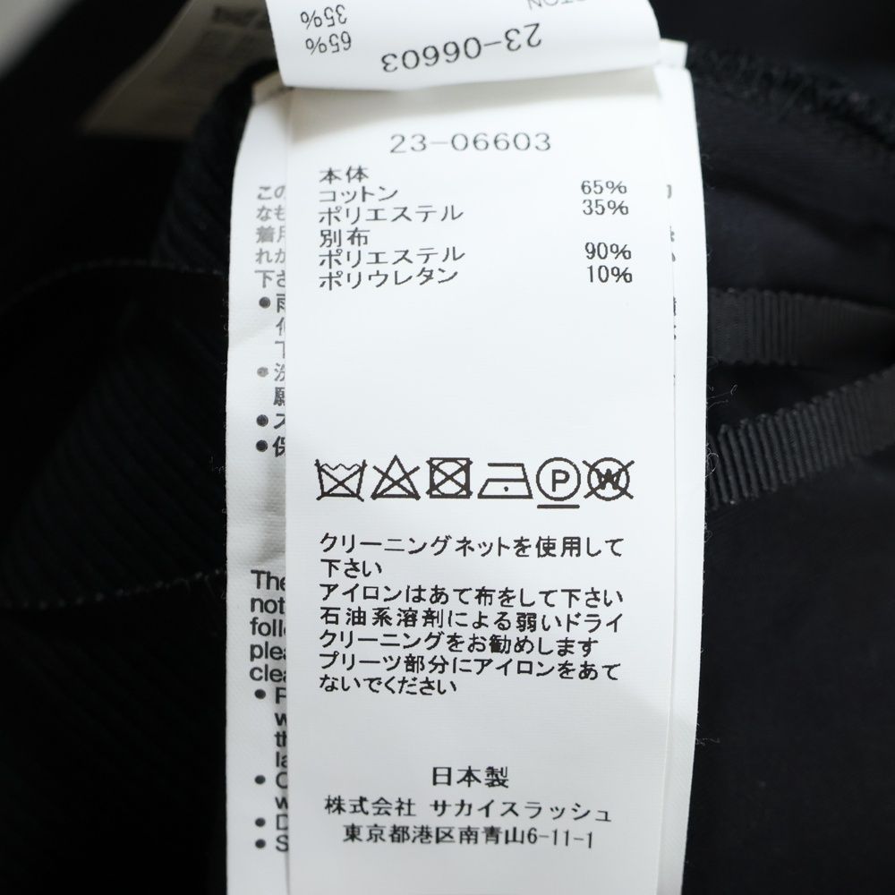 ウエストマーク