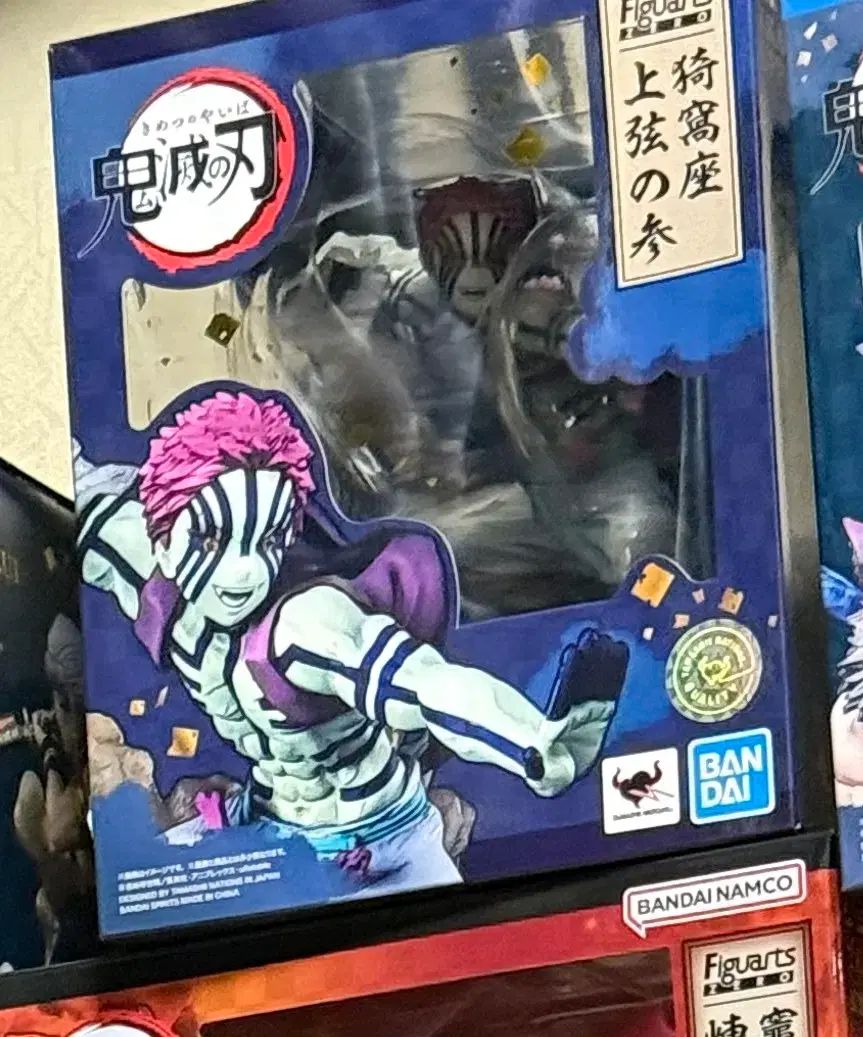 鬼滅の刃 猗窩座 アーツZERO フィギュア