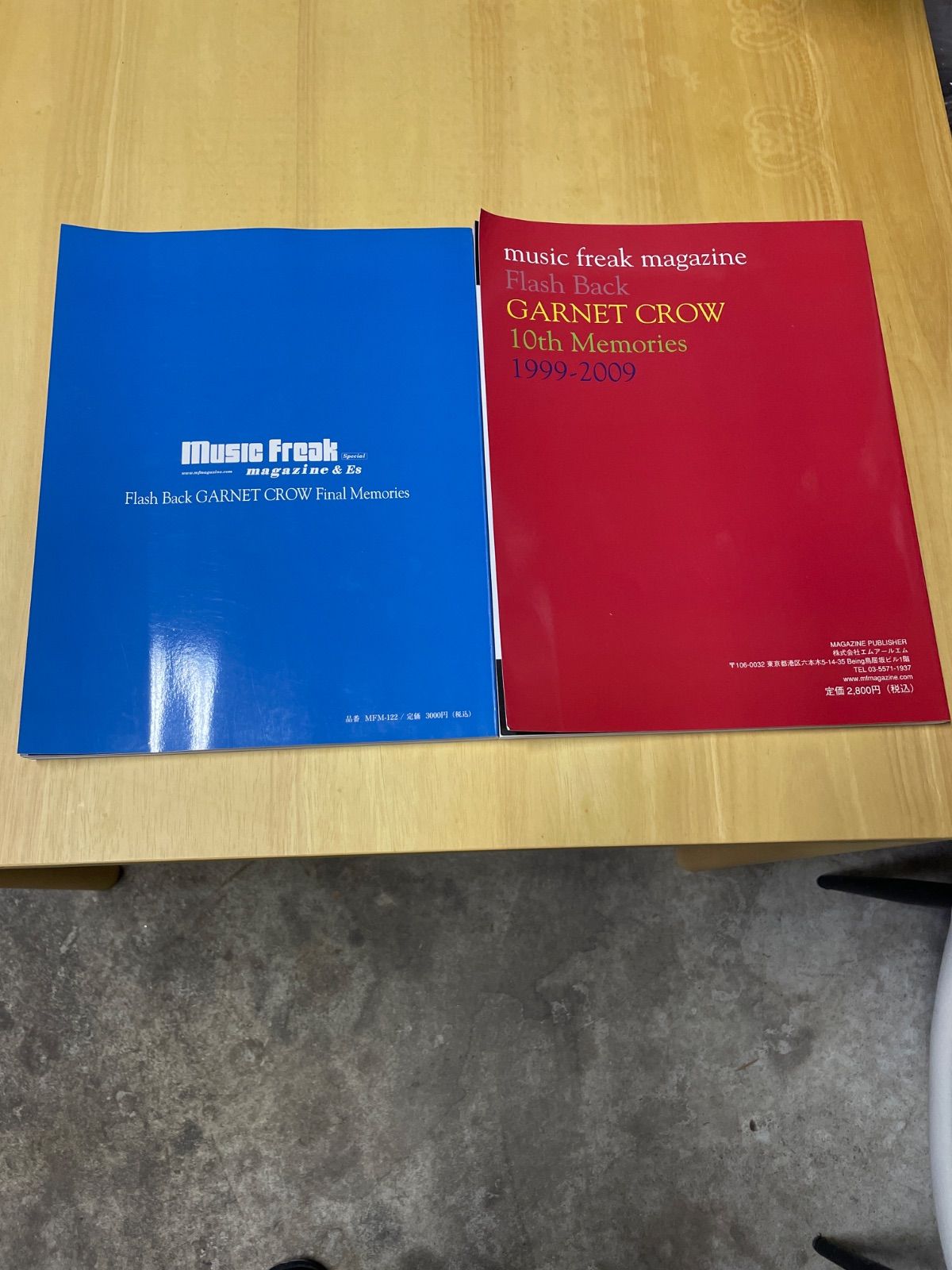 GARNET CROW MusicFreak magazine 赤 青 2冊セット