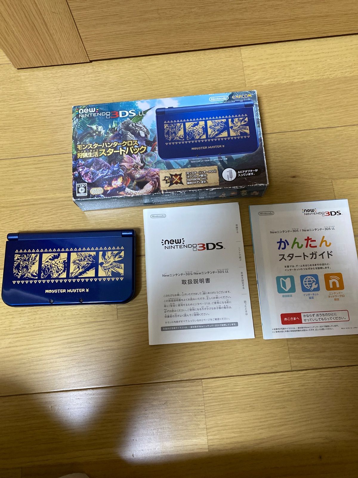 動作未 Newニンテンドー3 DS LL モンスターハンタークロス 狩猟生活スタートパック