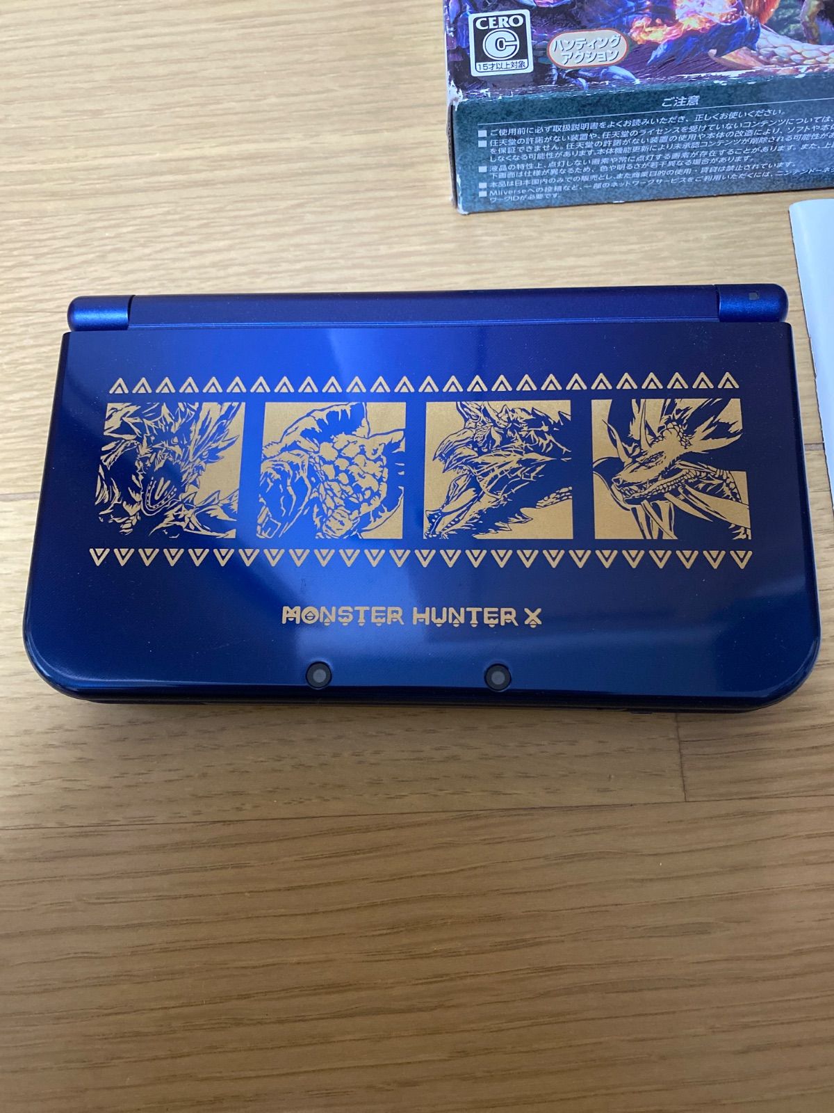動作未 Newニンテンドー3 DS LL モンスターハンタークロス 狩猟生活スタートパック