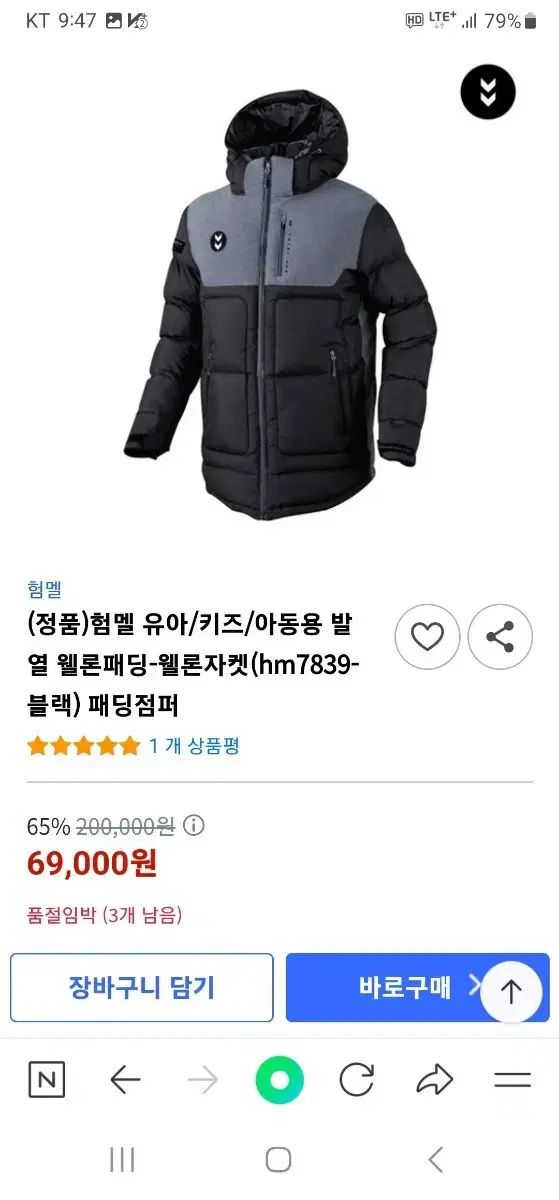 ピコピコ様 専用 美品iPad mini 6 64GB 99% 互換ペン オンライン