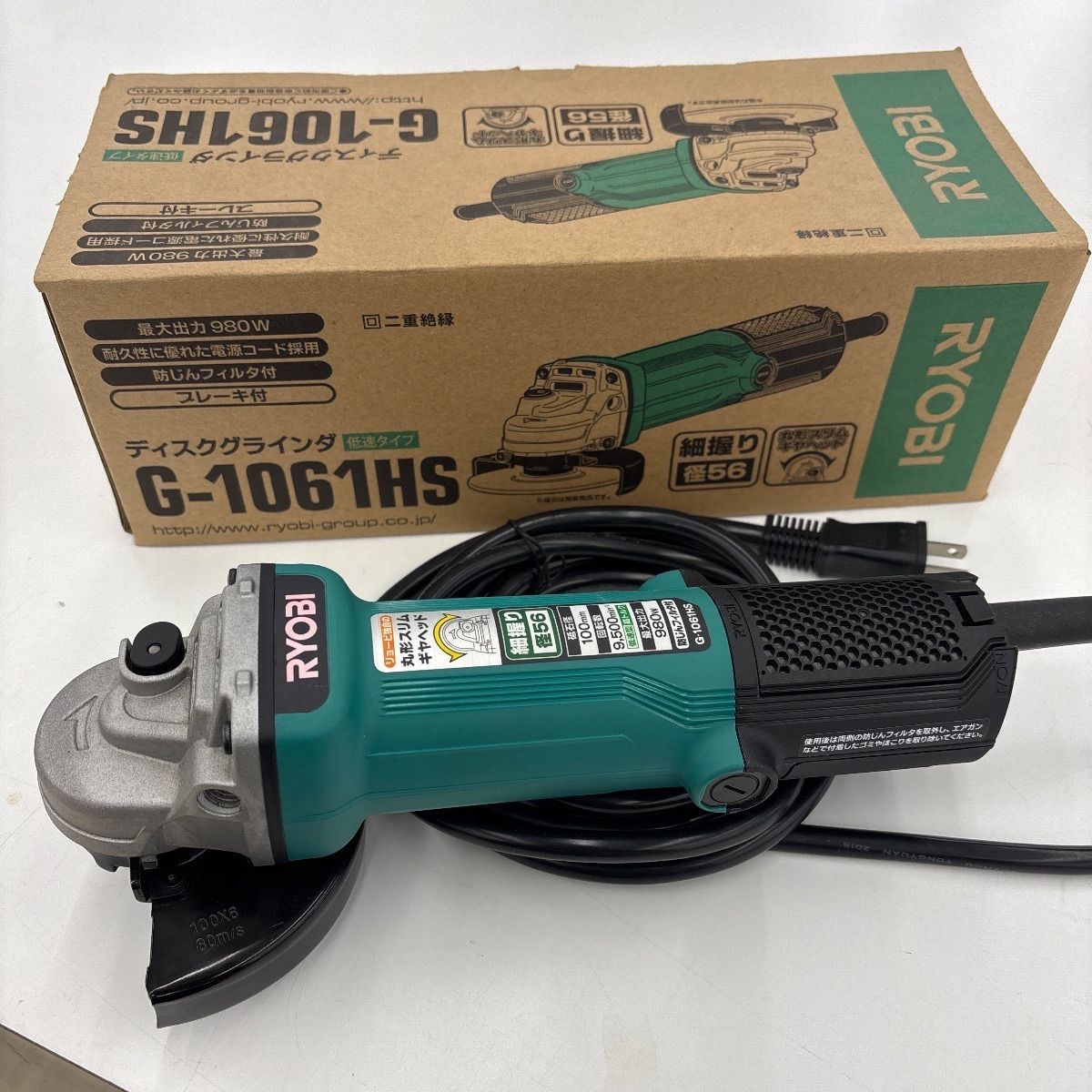 RYOBI ディスクグラインダー G-1061 HS 100 mm 980 W 細握り 高トルク 店舗在庫品