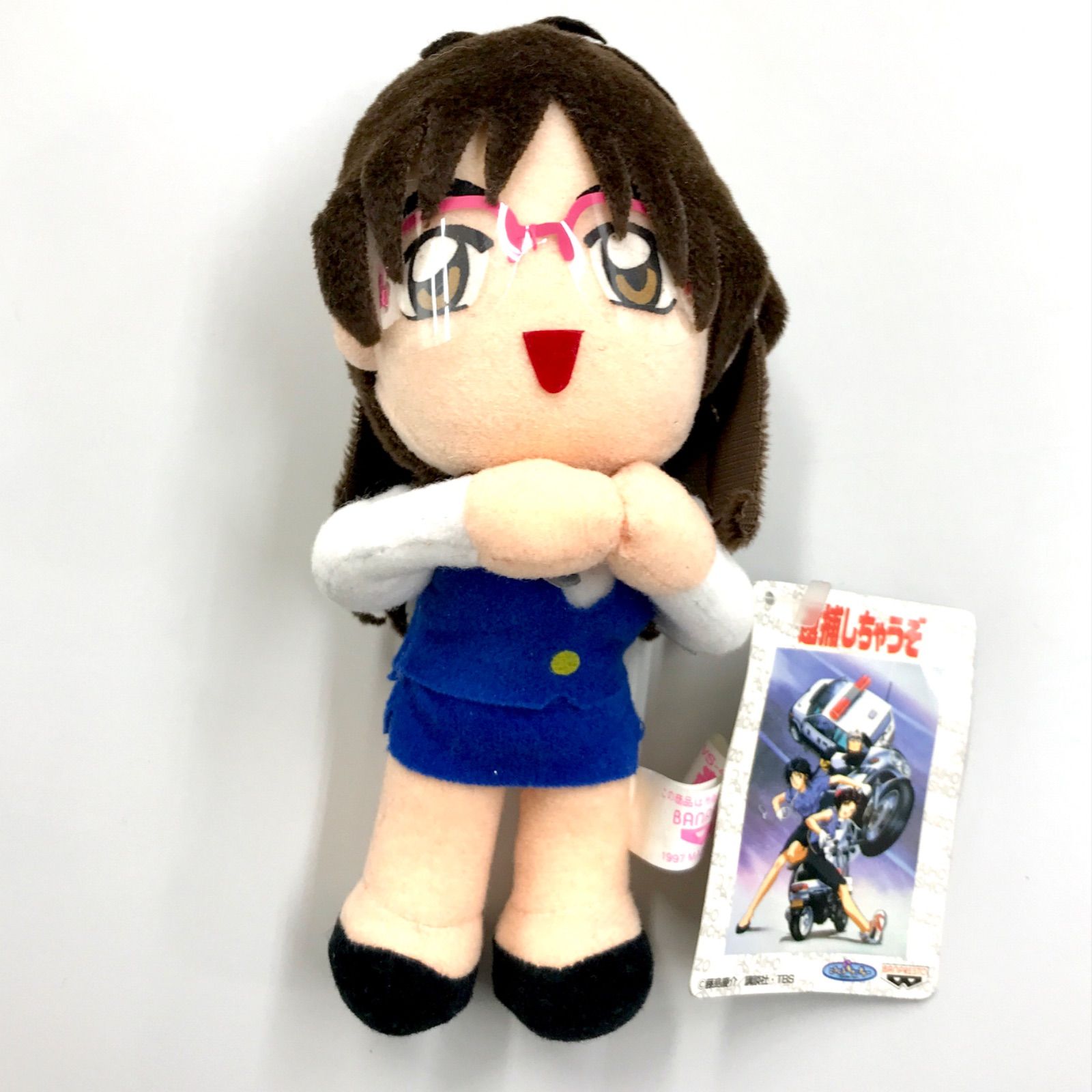 ぬいぐるみ　中古 希少】逮捕しちゃうぞ レトロ 二階堂頼子 ぬいぐるみ アミューズメント