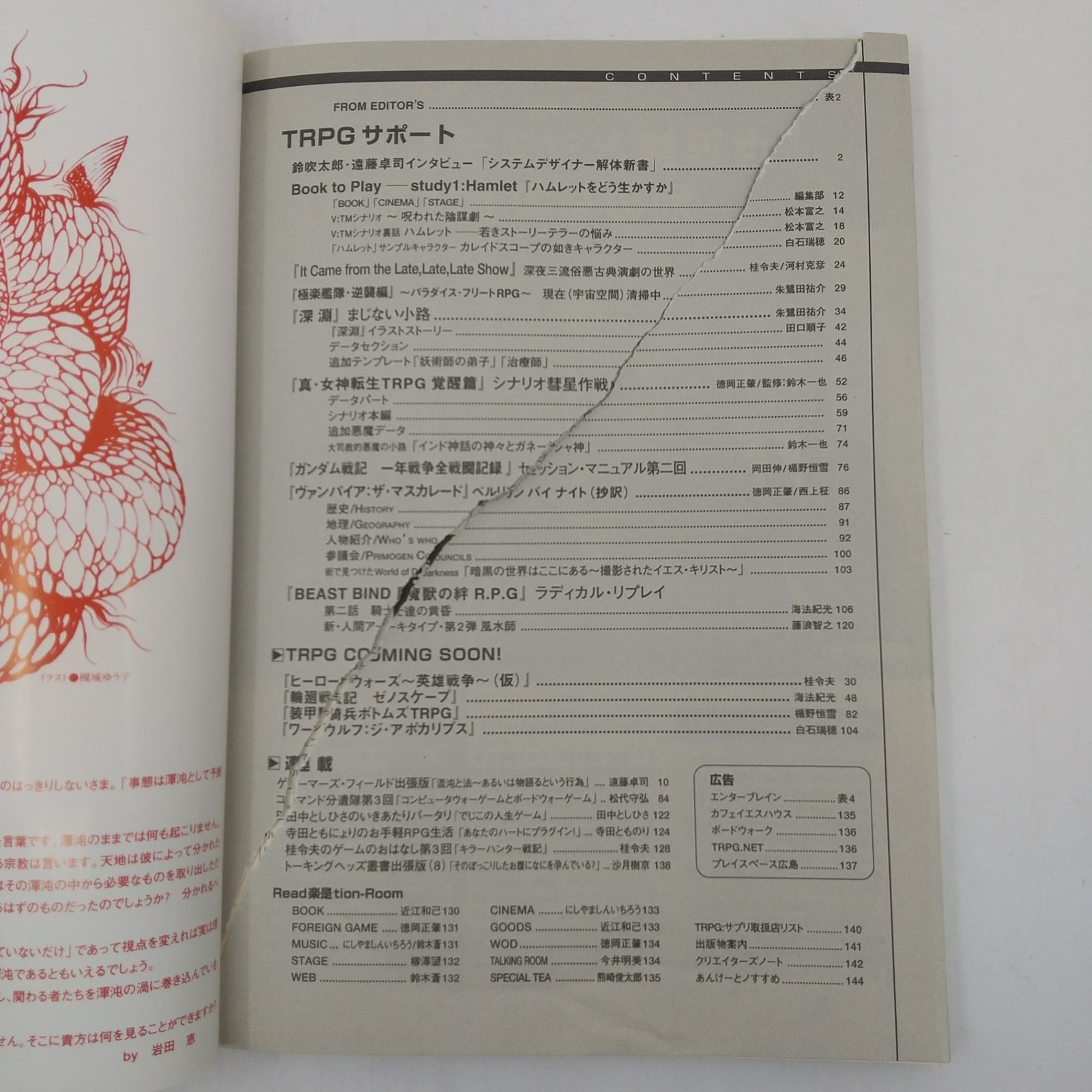 まとめ売り セット売り バラ売り不可 約75冊セット まとめ売り セット売り バラ売り不可 約75冊セット まとめ売り セット