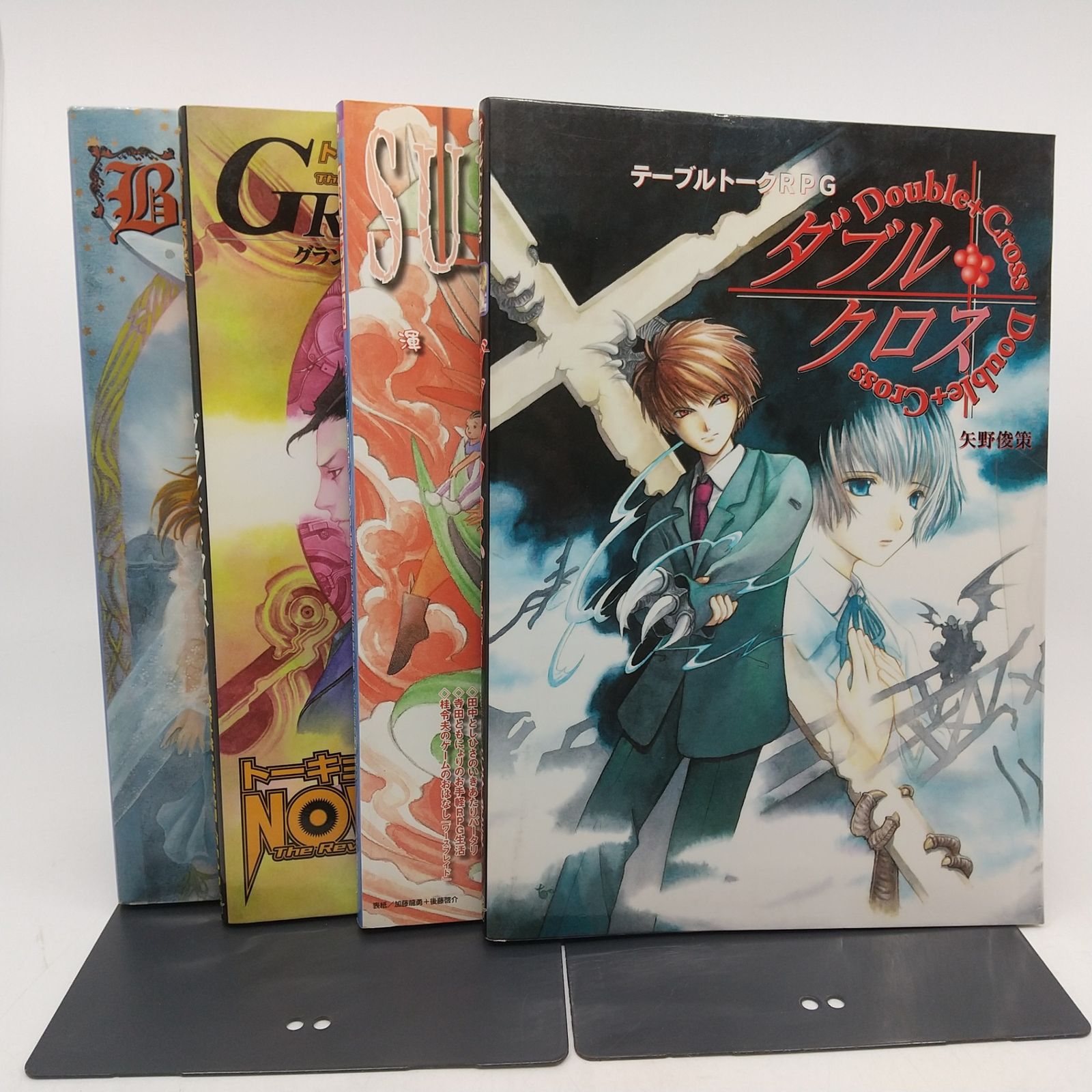 まとめ売り・バラ売り不可】TRPG4冊セット売り ダブル・クロス