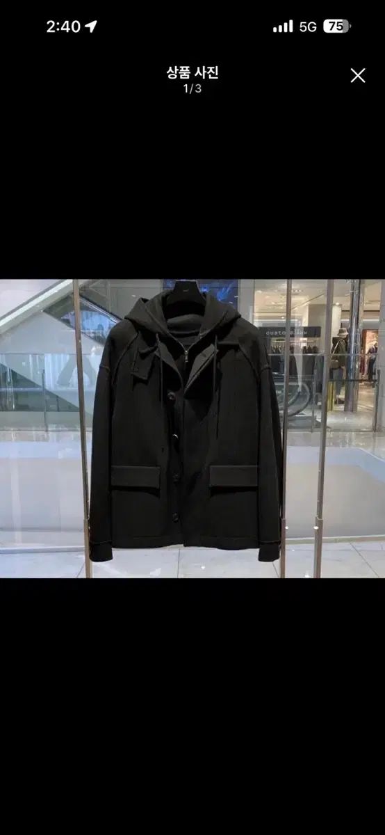 ジュンジェイ WHO ショートコート 48