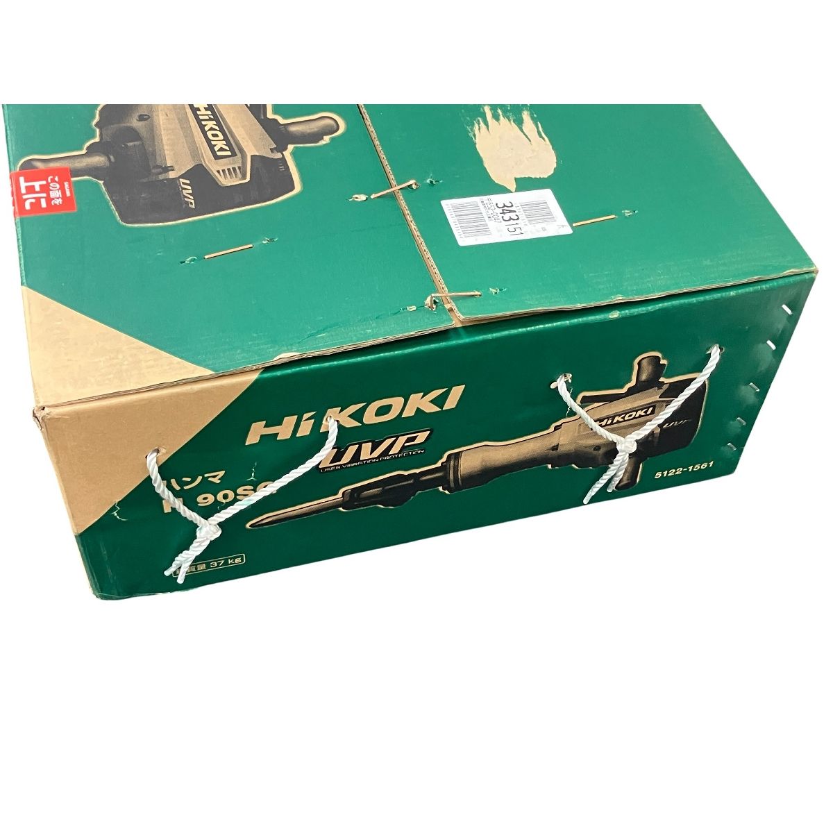 ハイコーキ ハンマ