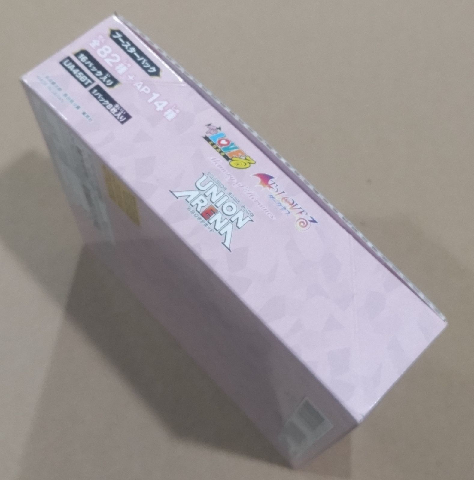  ユニオンアリーナ ToLOVEる 1 BOX 未開 テープ付き UNION ARENA(ユニオンアリーナ) トレーディングカード