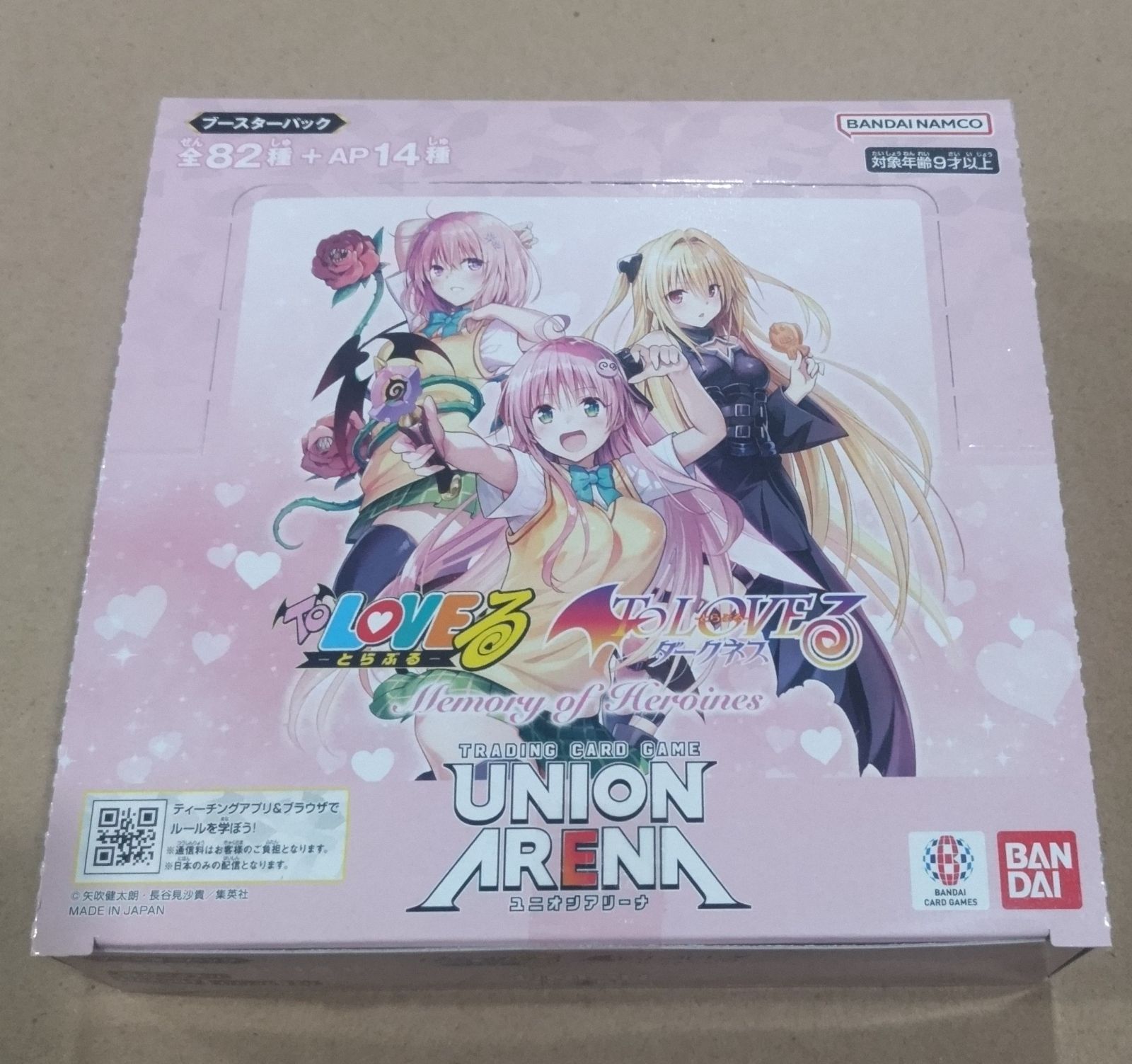 ユニオンアリーナ ToLOVEる 1BOX 新品未開 テープ付き - メルカリ