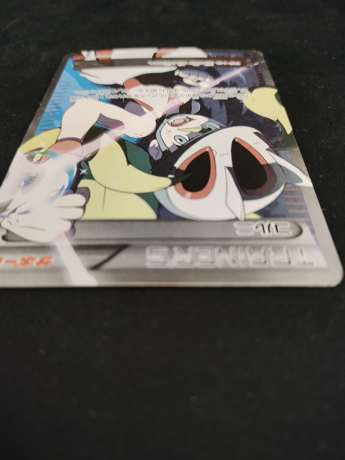 コルニ SR 102/096 XY3 コルニ SR XY3 ライジングフィスト 102/096