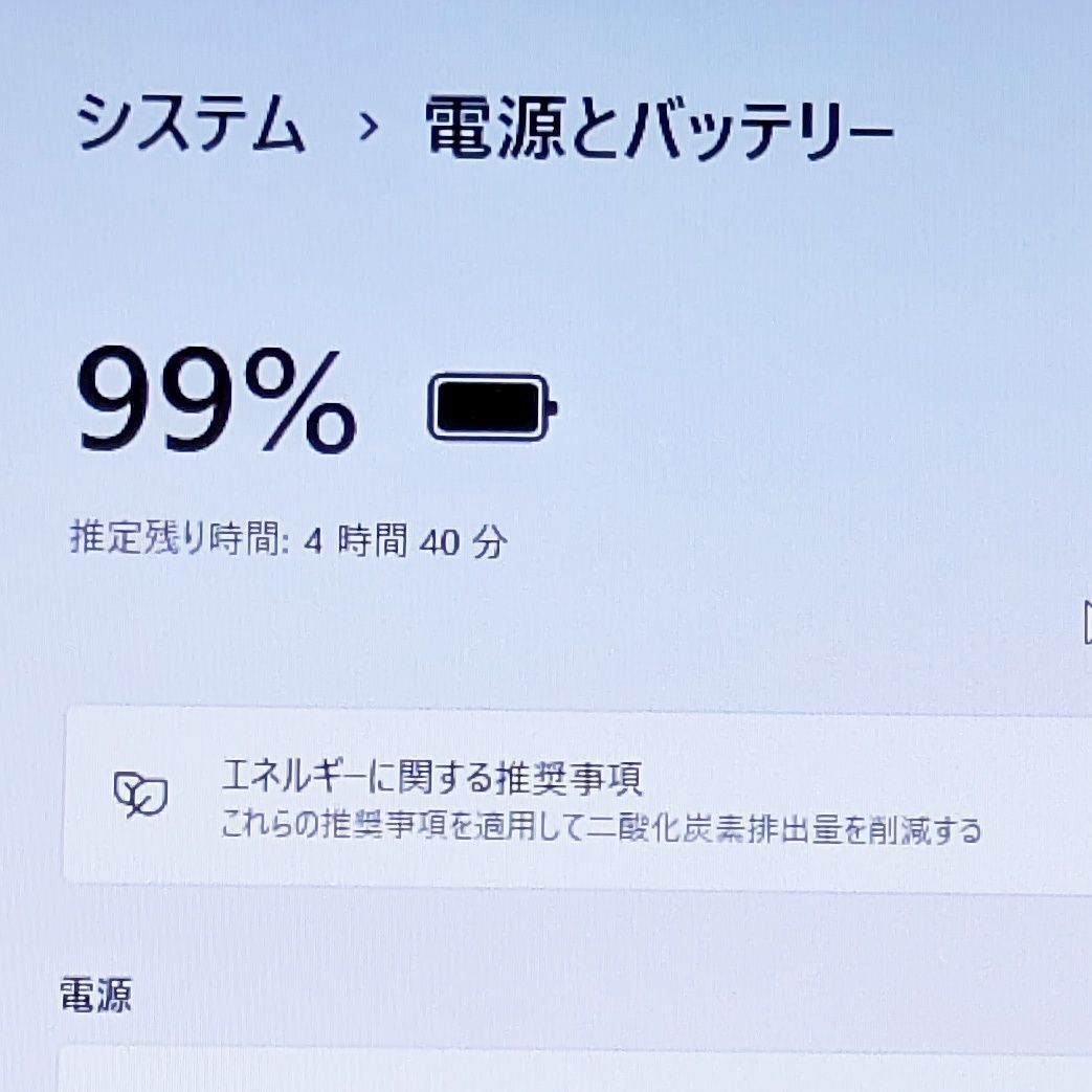 オフィス付き SSD メモリ8 GB OK Windows 11ノートパソコン Q 22
