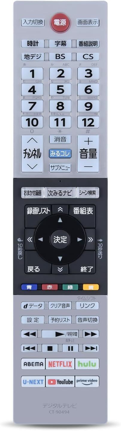テレビリモコン CT-90494 for TOSHIBA 東芝 REGZAリモコン レグザ