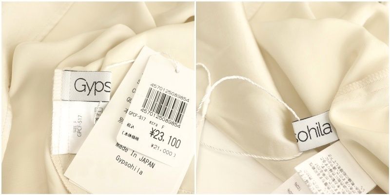 ジプソフィア gypsohila Sailor Blouse ブラウス シャツ F アイボリー