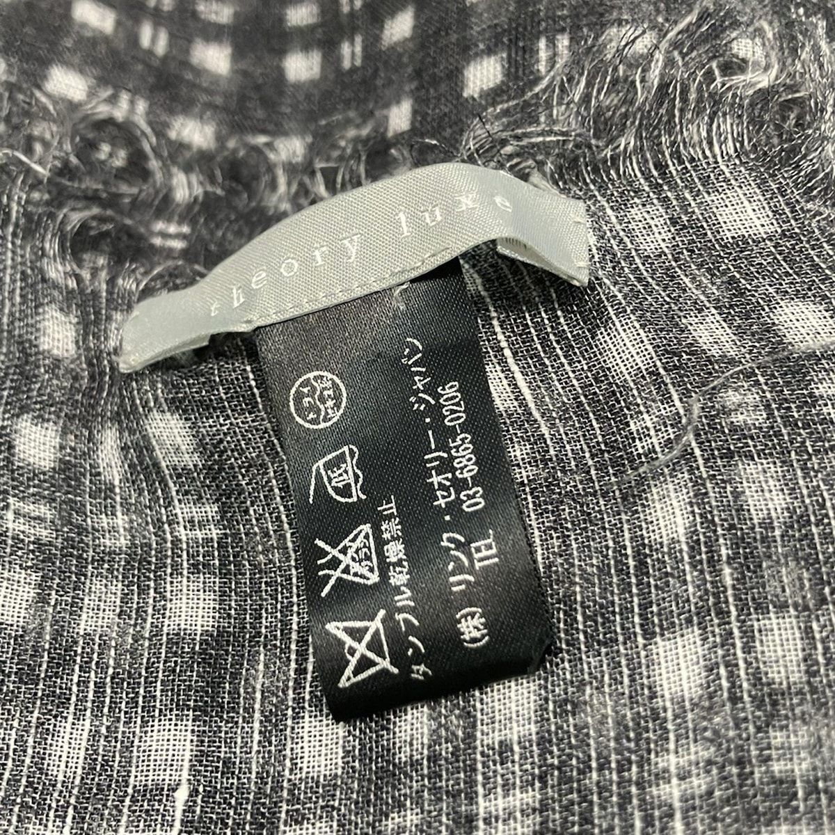 theory luxe セオリーリュクス ストール ショール - ダークグレー×ライトグレー リネン
