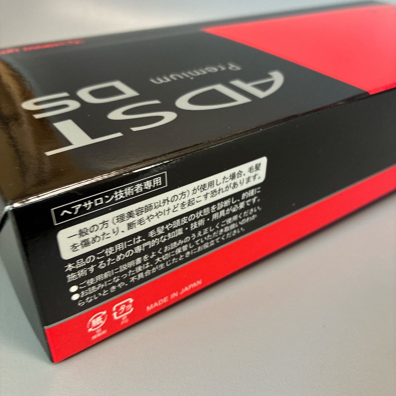 【新品未使用】アドストDSワイドス ADST PremiumDSWIDE 正規品 アドスト プレミアム DS WIDE(ワイド) | 理美容電気ツール | FIVE WEB