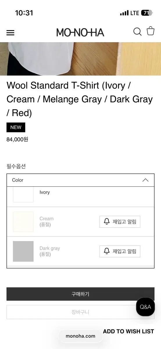  ウール standard t-shirts dark gray 長袖 Tシャツ カットソー