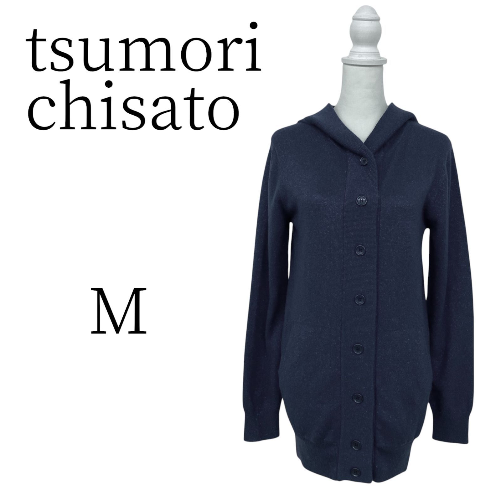 tsumori chisato 紺 長袖 カーディガン ボレロ アンサンブル M