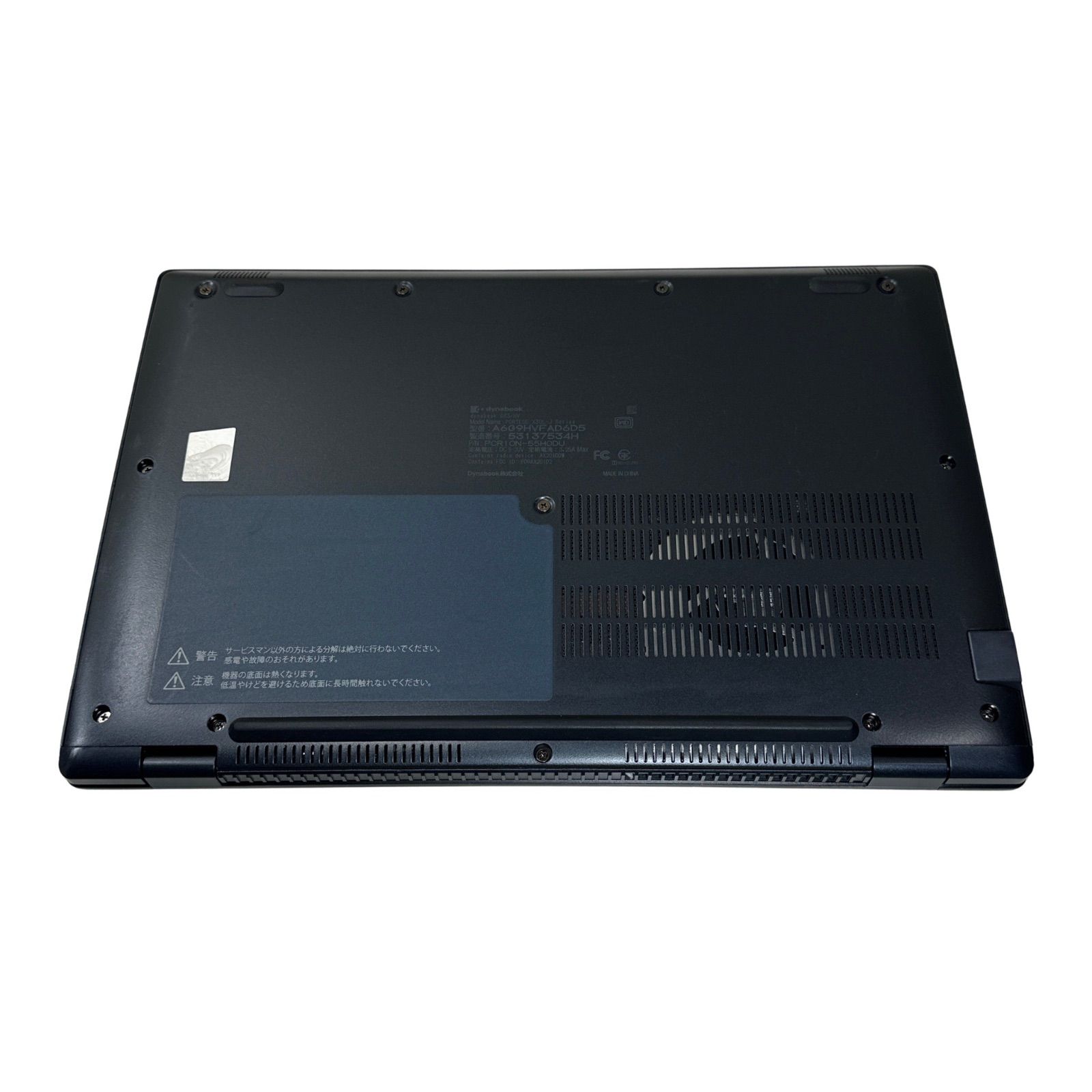 dynabook G83/HV 第11世代 Core i5 メモリ16GB SSD256GB 13.3インチ