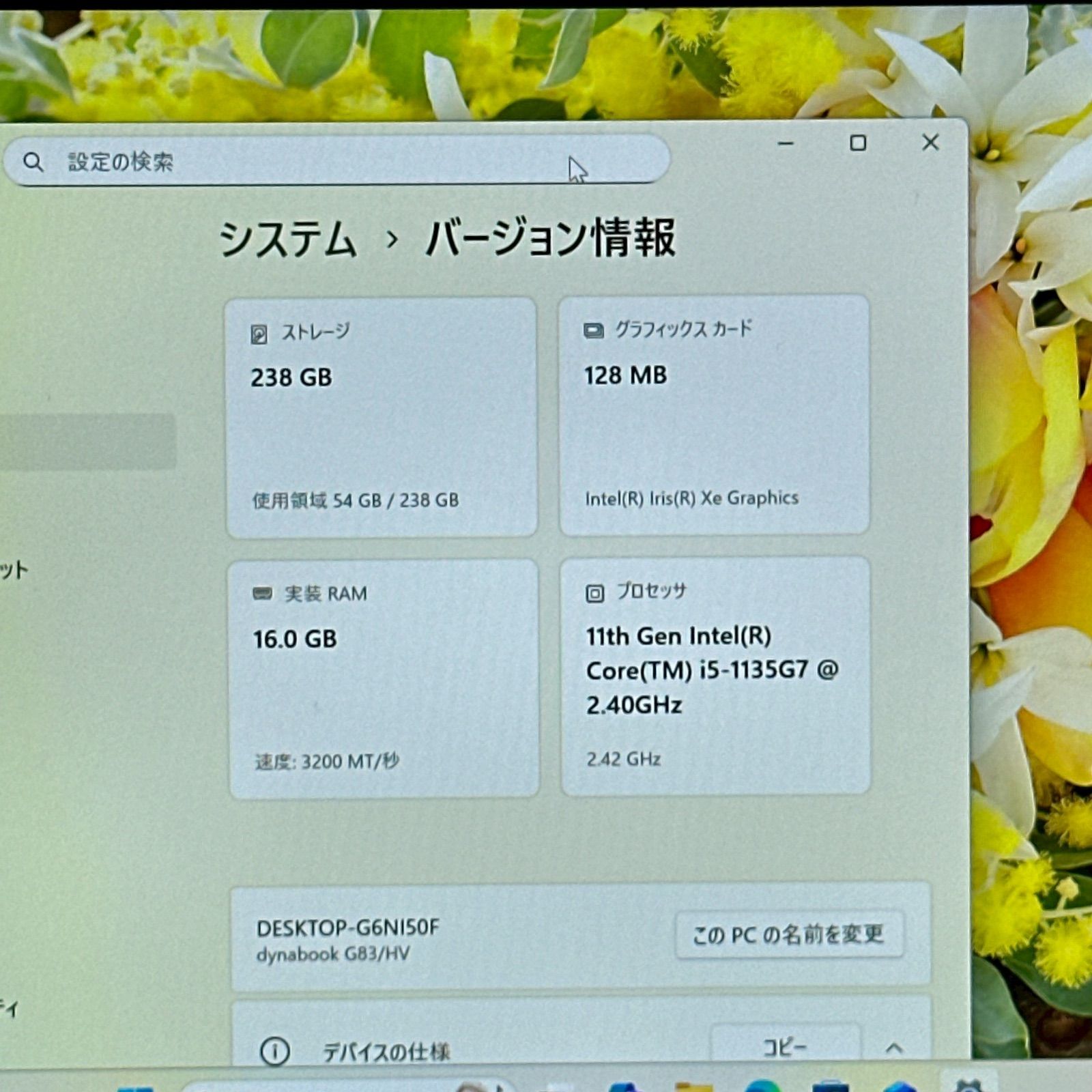 2021搭載 モデル