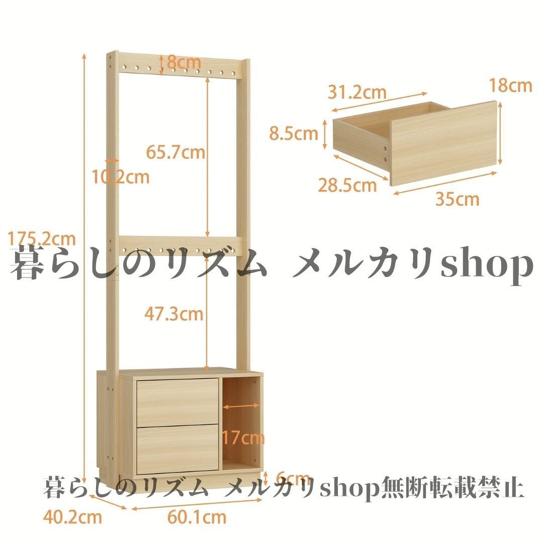 ベビーラック 幅60 cm 奥行き40 高さ175 無垢材製 子供用ハンガーラック 北欧スタイル ナチュラル ワードローブ 子供服 おもちゃ収納 子供部屋 キッズルーム ベビールーム おもちゃ ベビー服 帽子 バッグ収納