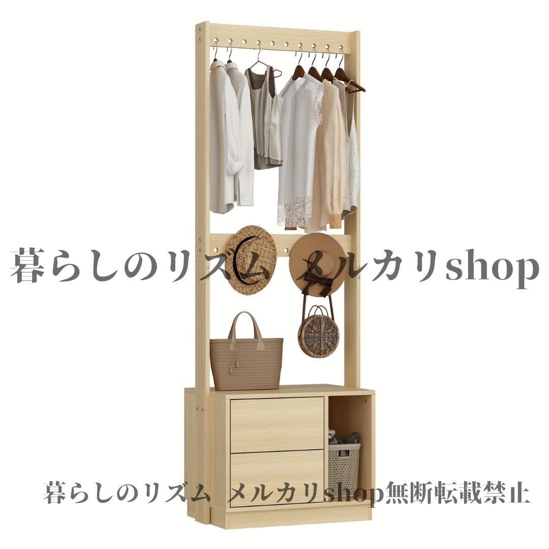  ベビーラック 幅60 cm 奥行き40 高さ175 無垢材製 子供用ハンガーラック 北欧スタイル ナチュラル ワードローブ 子供服 おもちゃ収納 子供部屋 キッズルーム ベビールーム おもちゃ ベビー服 帽子 バッグ収納 ベビーラック チェア ベビー用家具