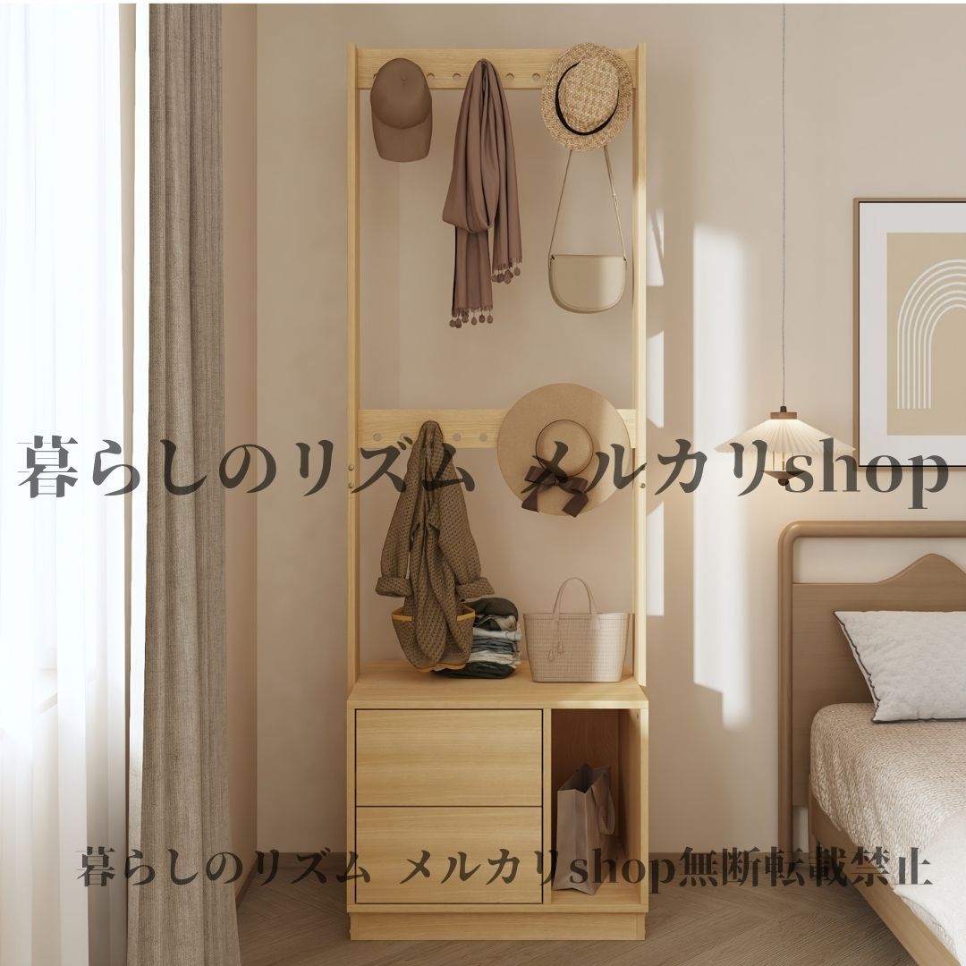 無垢材製 子供用ハンガーラック