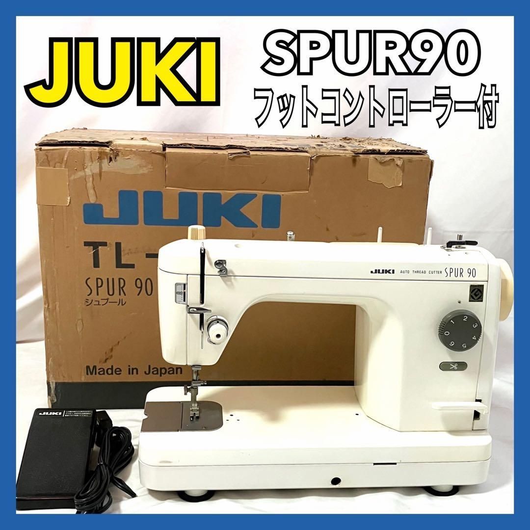 JUKI 職業用ミシン TL 90 SPUR シュプール90 フットコントローラー付 ミシン