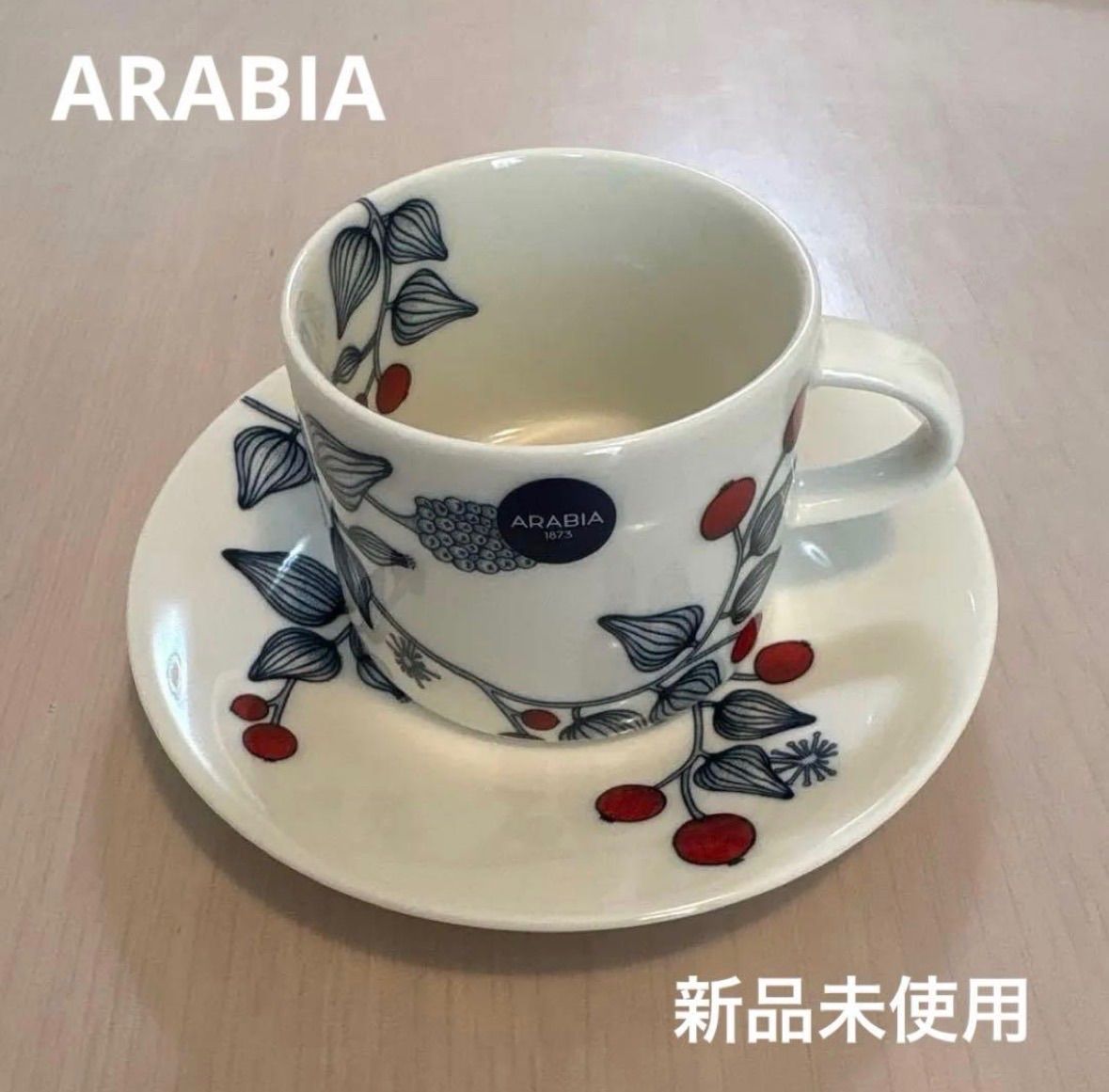 新品未使用☆ARABIA ルノ　フロストベリー 26cm プレート ARABIA ルノ フロストベリー コーヒーカップ&ソーサー(プレート