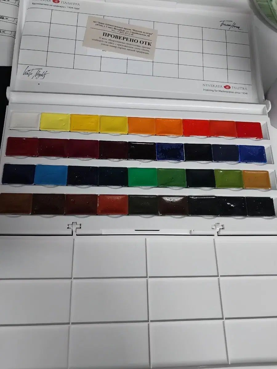 ネフスキー 白Knights ゴー 固形水彩 Face the Sun CARAT盤 セット