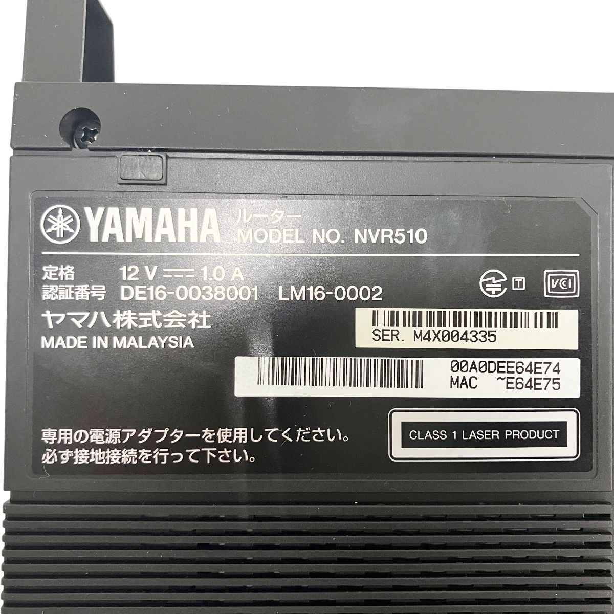 【中古】YAMAHA NVR510 ヤマハ ギガアクセスVoIPルーター YAMAHA NVR510 ギガアクセス VoIPルーター ヤマハ 中古 Y10683828