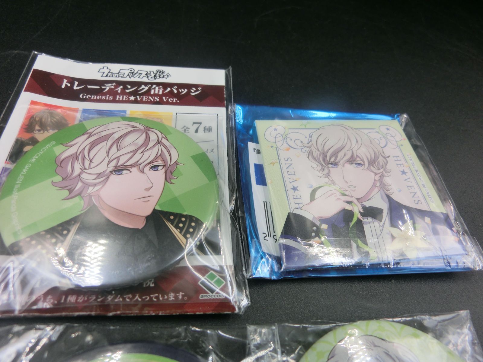 TAKA61-12】△未検品 早乙女学園 『うたの☆プリンスさまっ♪ 天草