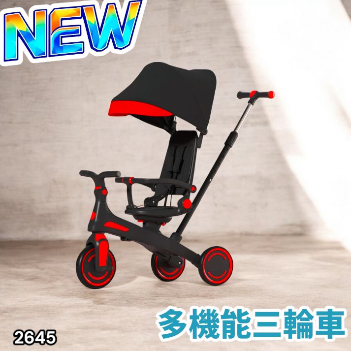 2645 三輪車 レッド 2歳 手押し棒付き 折りたたみ 1歳 3歳 子供用