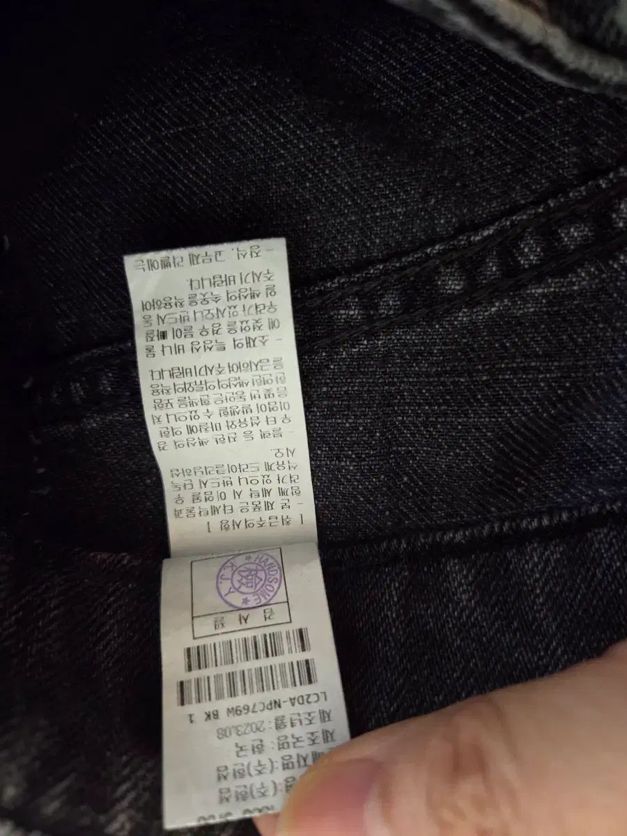 スタッズ ブラックデニム