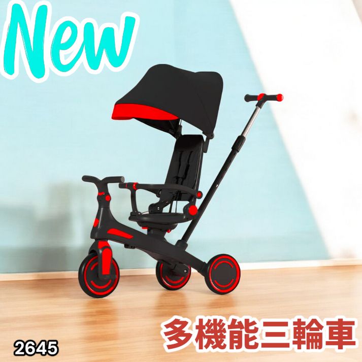 2645 三輪車 レッド 2歳 手押し棒付き 折りたたみ 1歳 3歳 子供用