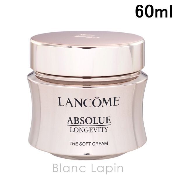 箱・外装不良】ランコム LANCOME アプソリュ ザ ソフトクリーム 60ml