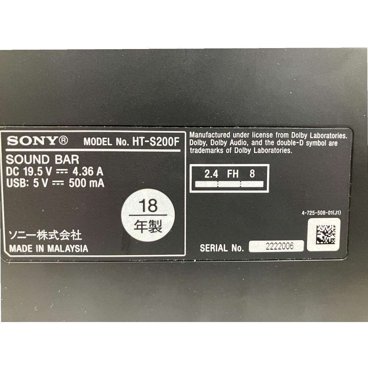  SONY HT S 200 F サウンドバー ホームシアターシステム Bluetooth HDMI 対応 2 1 ch 内蔵サブウーファー ソニー スピーカー 音響機材 サブウーファー ウーファー サラウンド