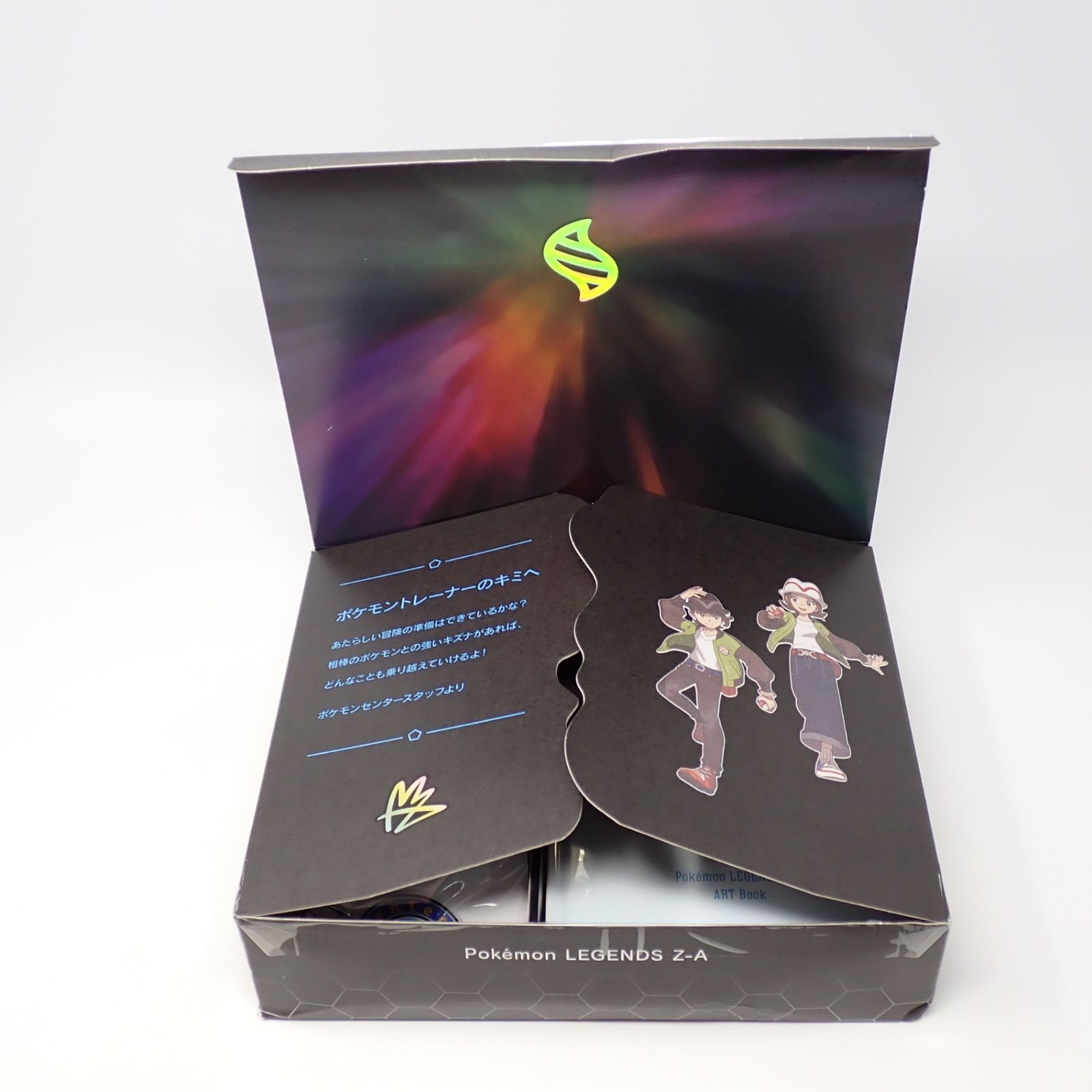 内袋未開封 ポケモン レジェンズ ZA ポケモンセンター早期購入特典のみ