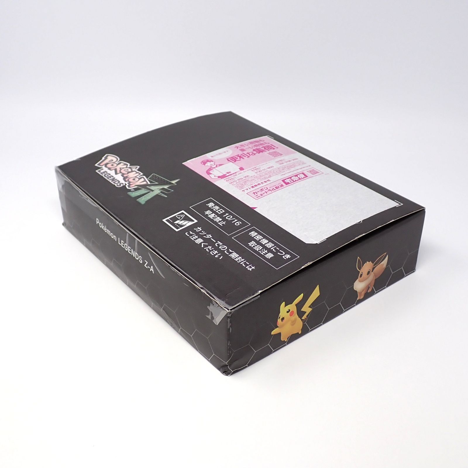 ポケモン アートブック 未開封 新品未開封】ポケモン アートブック 早期購入特典 ポケットモンスター