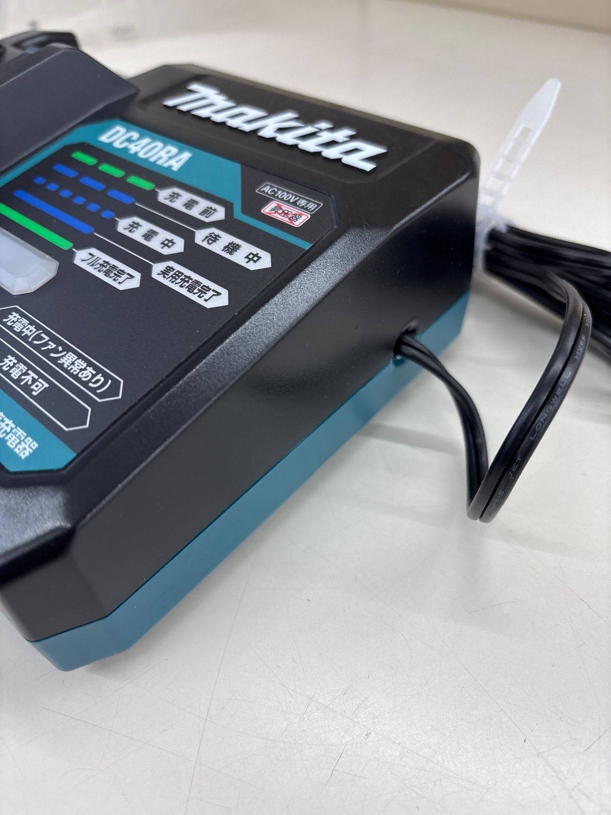 マキタ Makita DC 40 RA 急速充電器 Vmax XGT対応 店舗在庫品