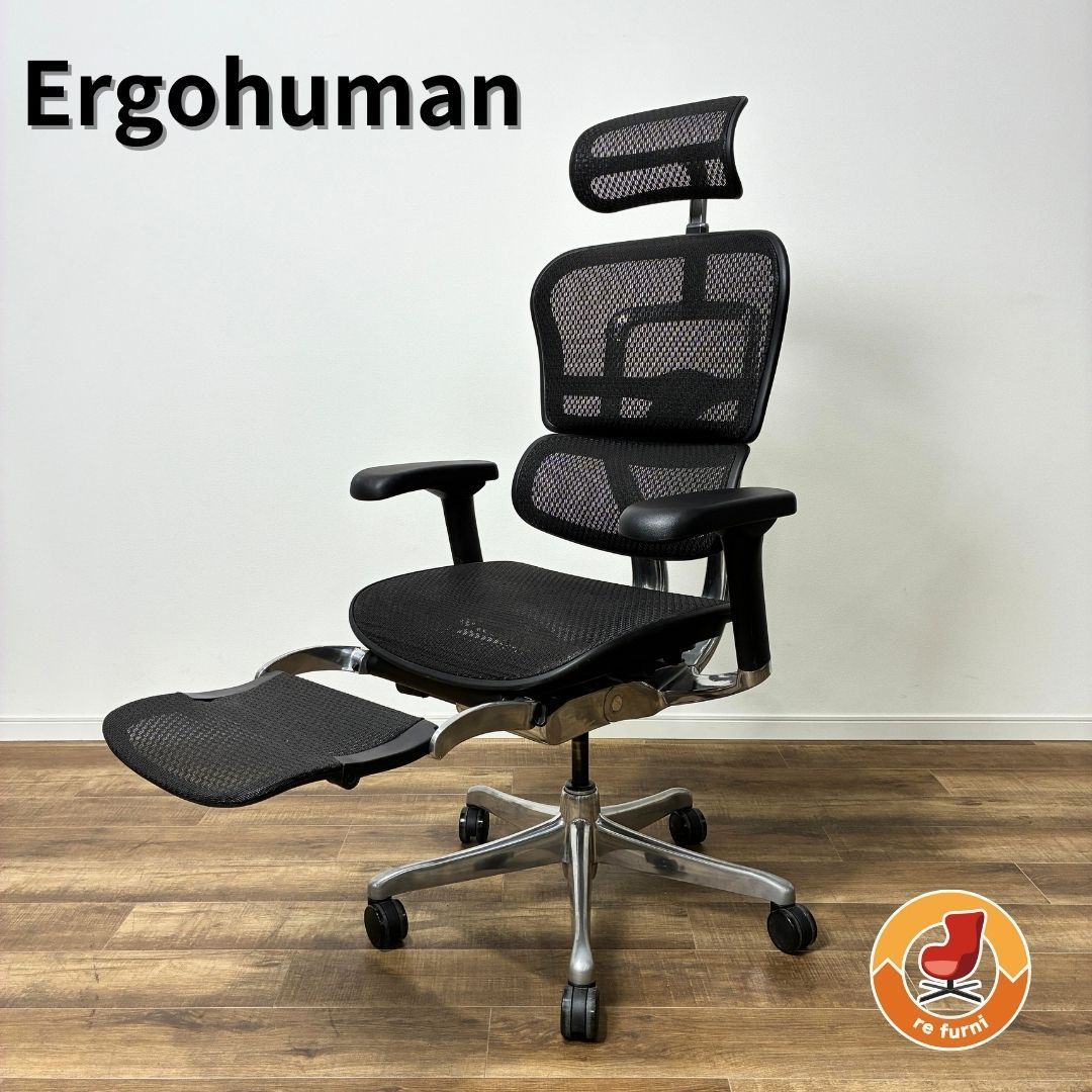 Ergohuman PRO2 Ottoman エルゴヒューマン プロ2 オットマン ブラック フットレスト付き 前傾チルト オフィスチェア
